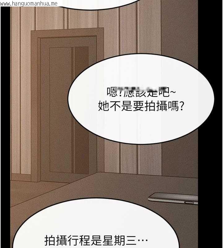韩国漫画继母与继姐韩漫_继母与继姐-第118话-只要你幸福就行了在线免费阅读-韩国漫画-第2张图片