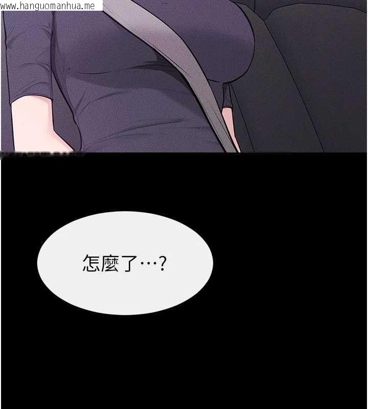 韩国漫画继母与继姐韩漫_继母与继姐-第118话-只要你幸福就行了在线免费阅读-韩国漫画-第148张图片