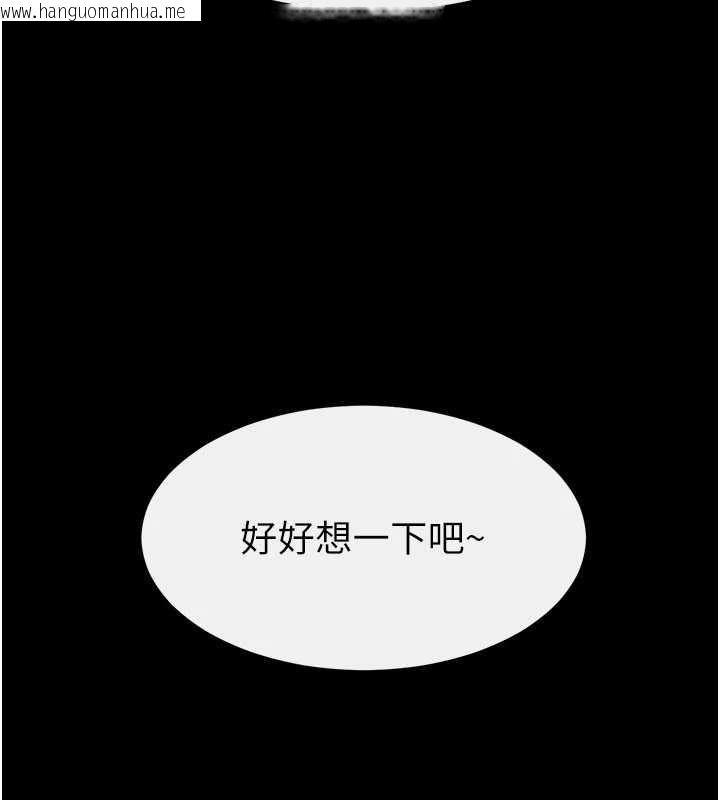 韩国漫画继母与继姐韩漫_继母与继姐-第118话-只要你幸福就行了在线免费阅读-韩国漫画-第81张图片
