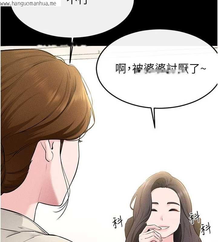 韩国漫画继母与继姐韩漫_继母与继姐-第118话-只要你幸福就行了在线免费阅读-韩国漫画-第67张图片