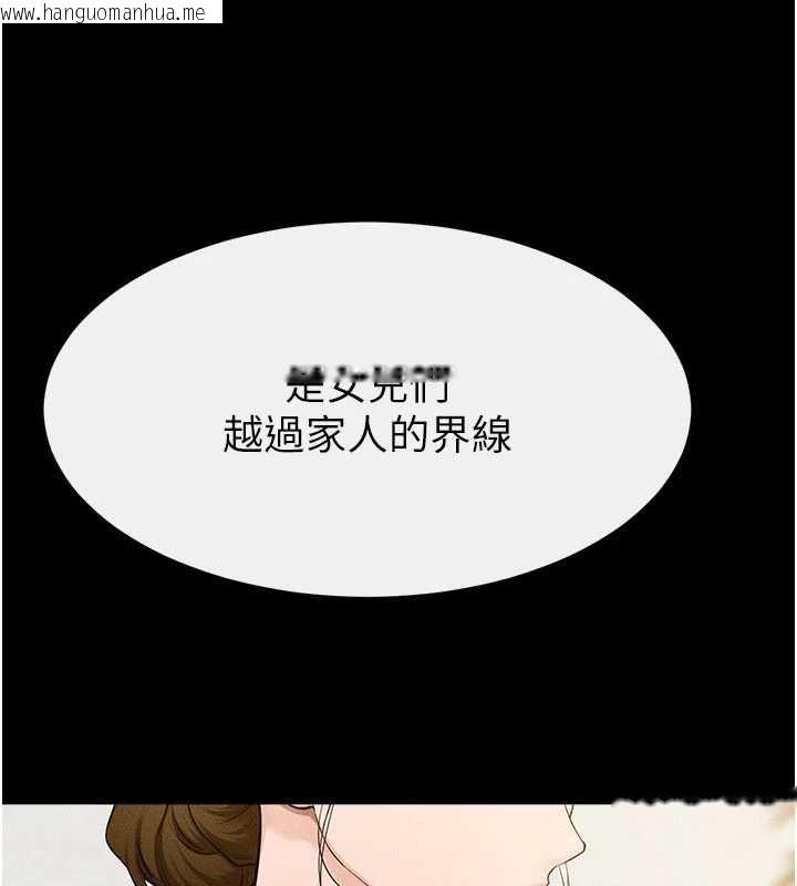 韩国漫画继母与继姐韩漫_继母与继姐-第118话-只要你幸福就行了在线免费阅读-韩国漫画-第78张图片