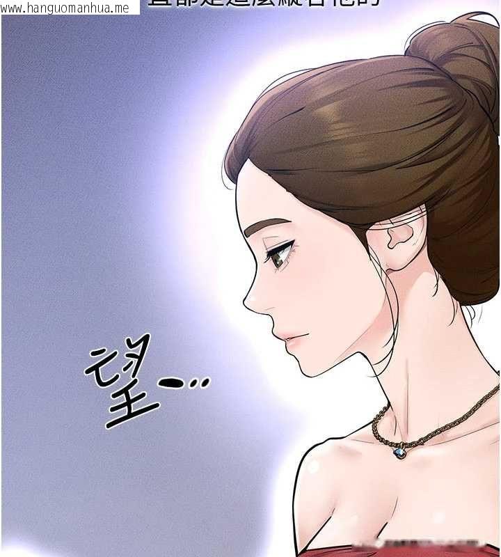 韩国漫画继母与继姐韩漫_继母与继姐-第118话-只要你幸福就行了在线免费阅读-韩国漫画-第100张图片