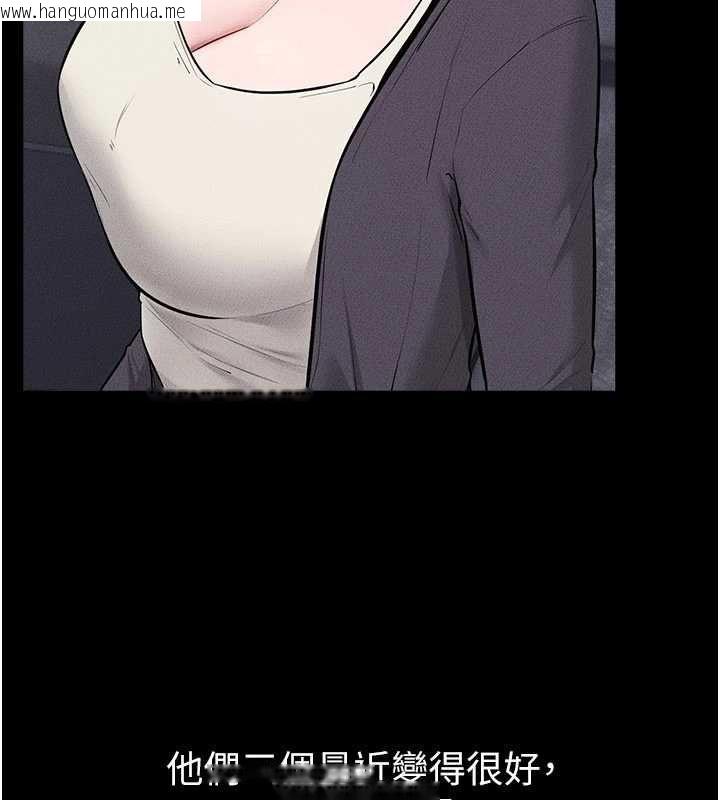 韩国漫画继母与继姐韩漫_继母与继姐-第118话-只要你幸福就行了在线免费阅读-韩国漫画-第20张图片