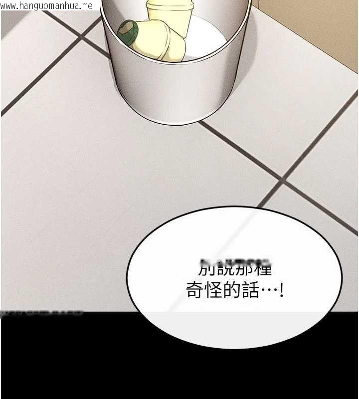 韩国漫画继母与继姐韩漫_继母与继姐-第118话-只要你幸福就行了在线免费阅读-韩国漫画-第58张图片