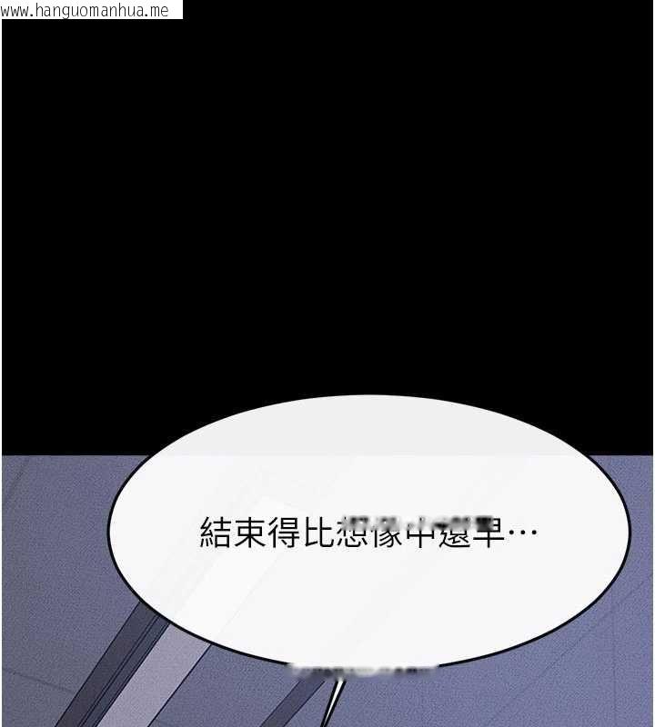 韩国漫画继母与继姐韩漫_继母与继姐-第118话-只要你幸福就行了在线免费阅读-韩国漫画-第11张图片