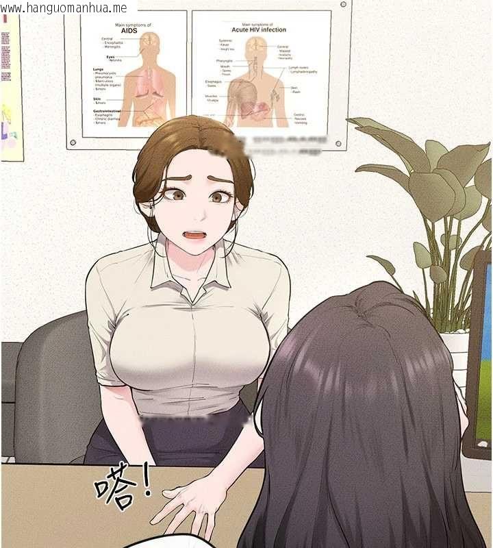 韩国漫画继母与继姐韩漫_继母与继姐-第118话-只要你幸福就行了在线免费阅读-韩国漫画-第39张图片