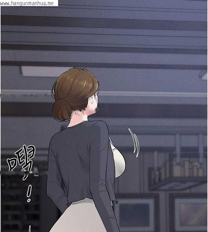 韩国漫画继母与继姐韩漫_继母与继姐-第118话-只要你幸福就行了在线免费阅读-韩国漫画-第17张图片