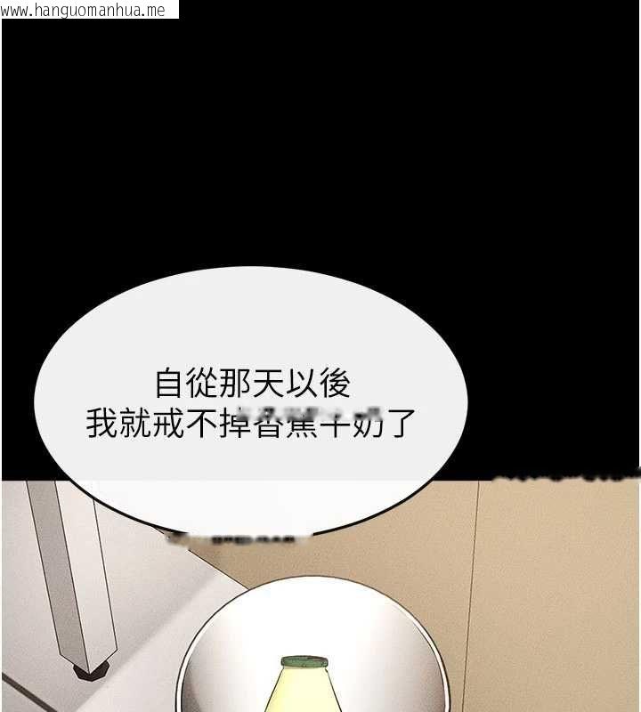 韩国漫画继母与继姐韩漫_继母与继姐-第118话-只要你幸福就行了在线免费阅读-韩国漫画-第57张图片