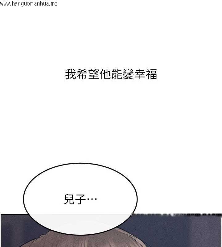 韩国漫画继母与继姐韩漫_继母与继姐-第118话-只要你幸福就行了在线免费阅读-韩国漫画-第137张图片