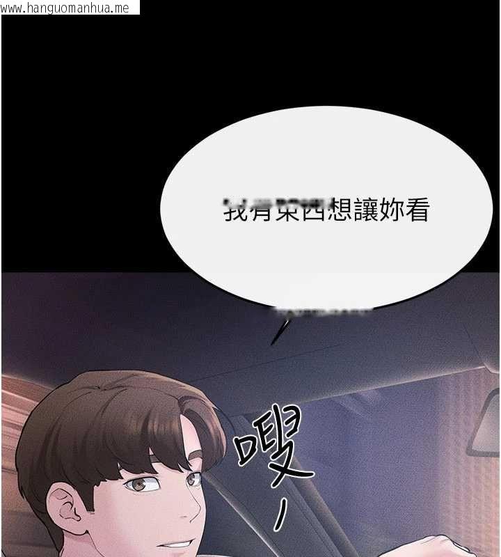 韩国漫画继母与继姐韩漫_继母与继姐-第118话-只要你幸福就行了在线免费阅读-韩国漫画-第149张图片