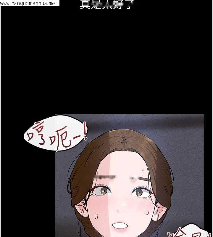 韩国漫画继母与继姐韩漫_继母与继姐-第118话-只要你幸福就行了在线免费阅读-韩国漫画-第21张图片