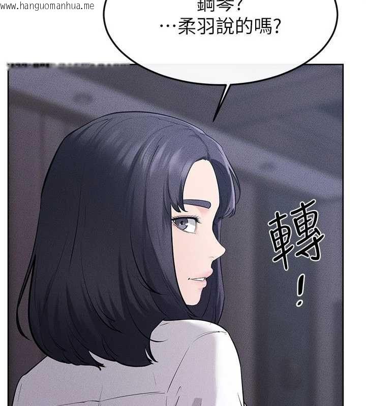 韩国漫画继母与继姐韩漫_继母与继姐-第118话-只要你幸福就行了在线免费阅读-韩国漫画-第126张图片