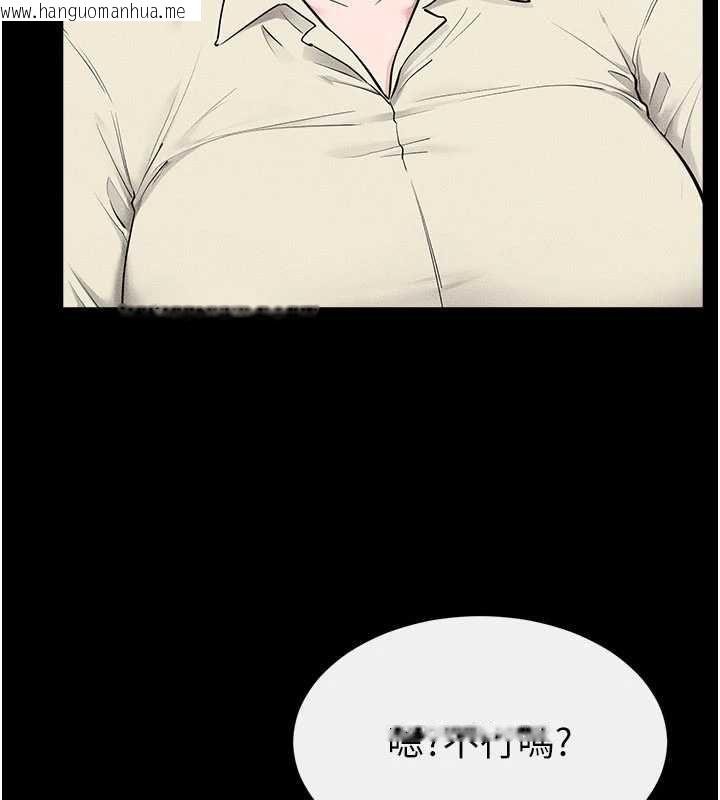韩国漫画继母与继姐韩漫_继母与继姐-第118话-只要你幸福就行了在线免费阅读-韩国漫画-第61张图片