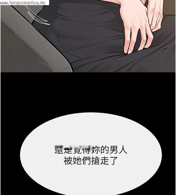 韩国漫画继母与继姐韩漫_继母与继姐-第118话-只要你幸福就行了在线免费阅读-韩国漫画-第80张图片
