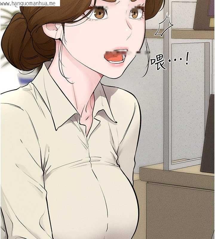 韩国漫画继母与继姐韩漫_继母与继姐-第118话-只要你幸福就行了在线免费阅读-韩国漫画-第76张图片