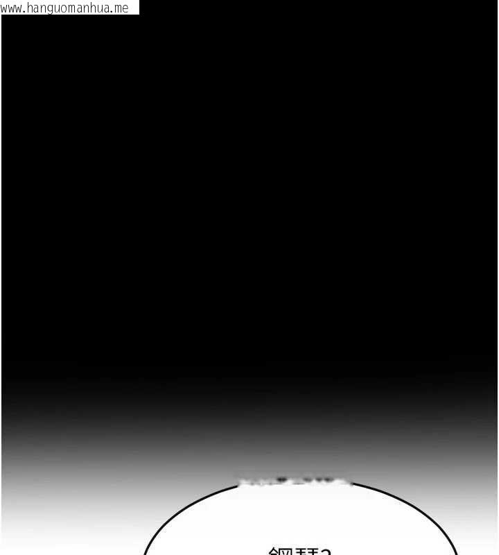 韩国漫画继母与继姐韩漫_继母与继姐-第118话-只要你幸福就行了在线免费阅读-韩国漫画-第125张图片