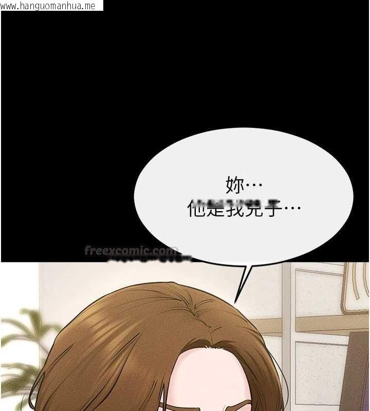韩国漫画继母与继姐韩漫_继母与继姐-第118话-只要你幸福就行了在线免费阅读-韩国漫画-第75张图片