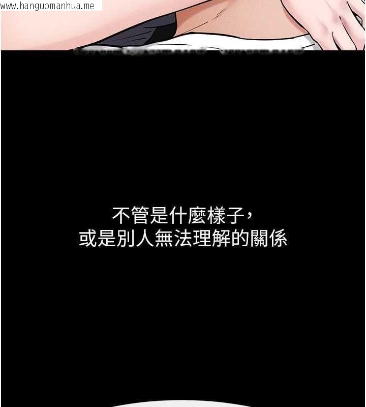 韩国漫画继母与继姐韩漫_继母与继姐-第118话-只要你幸福就行了在线免费阅读-韩国漫画-第177张图片