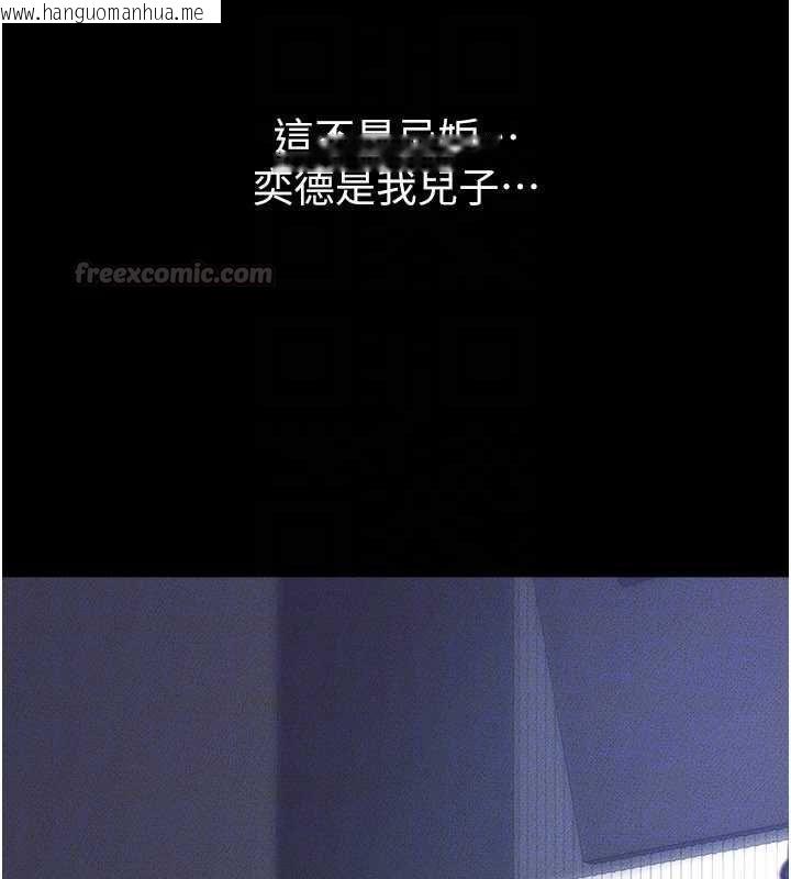 韩国漫画继母与继姐韩漫_继母与继姐-第118话-只要你幸福就行了在线免费阅读-韩国漫画-第90张图片