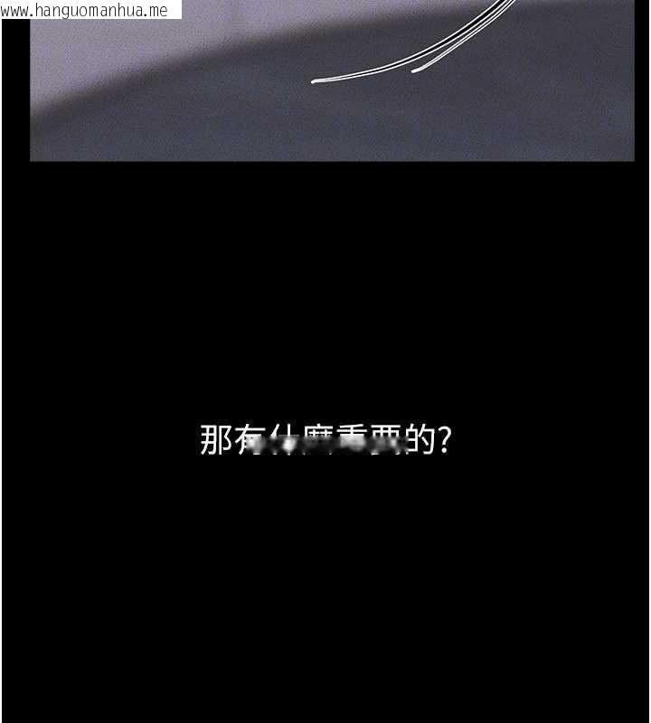 韩国漫画继母与继姐韩漫_继母与继姐-第118话-只要你幸福就行了在线免费阅读-韩国漫画-第174张图片