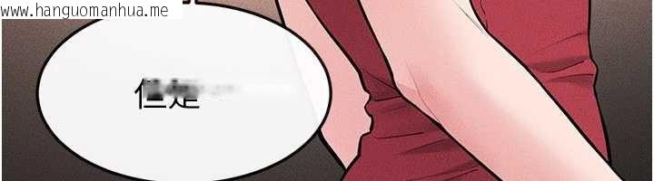 韩国漫画继母与继姐韩漫_继母与继姐-第118话-只要你幸福就行了在线免费阅读-韩国漫画-第108张图片