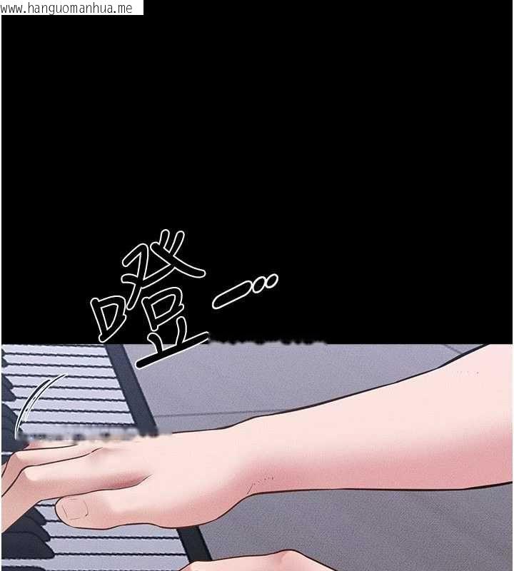 韩国漫画继母与继姐韩漫_继母与继姐-第118话-只要你幸福就行了在线免费阅读-韩国漫画-第164张图片
