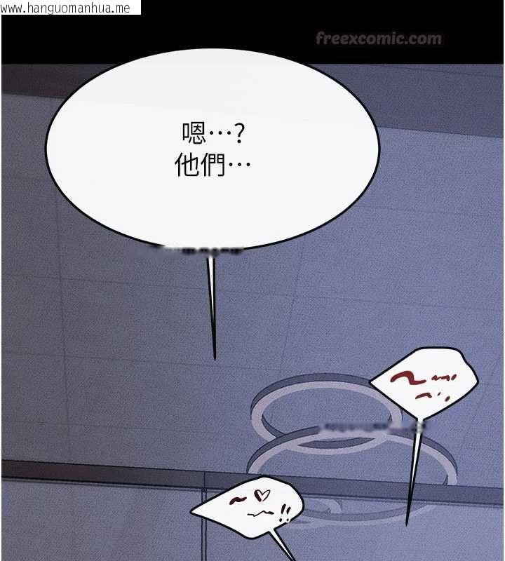 韩国漫画继母与继姐韩漫_继母与继姐-第118话-只要你幸福就行了在线免费阅读-韩国漫画-第15张图片