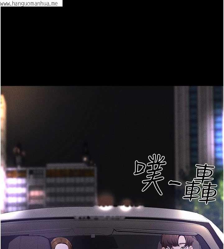 韩国漫画继母与继姐韩漫_继母与继姐-第118话-只要你幸福就行了在线免费阅读-韩国漫画-第118张图片