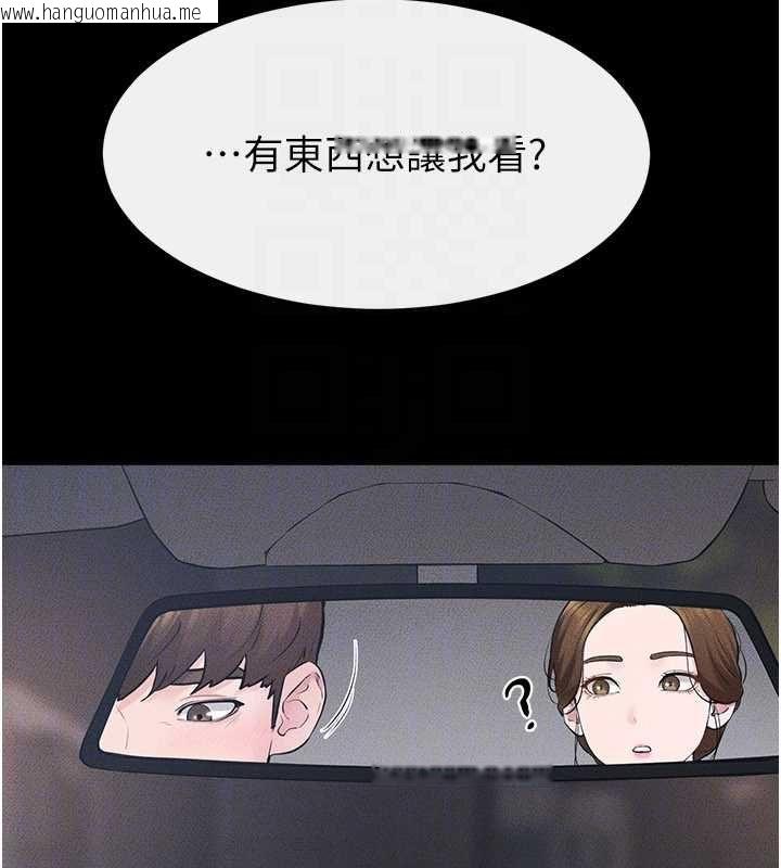 韩国漫画继母与继姐韩漫_继母与继姐-第118话-只要你幸福就行了在线免费阅读-韩国漫画-第152张图片