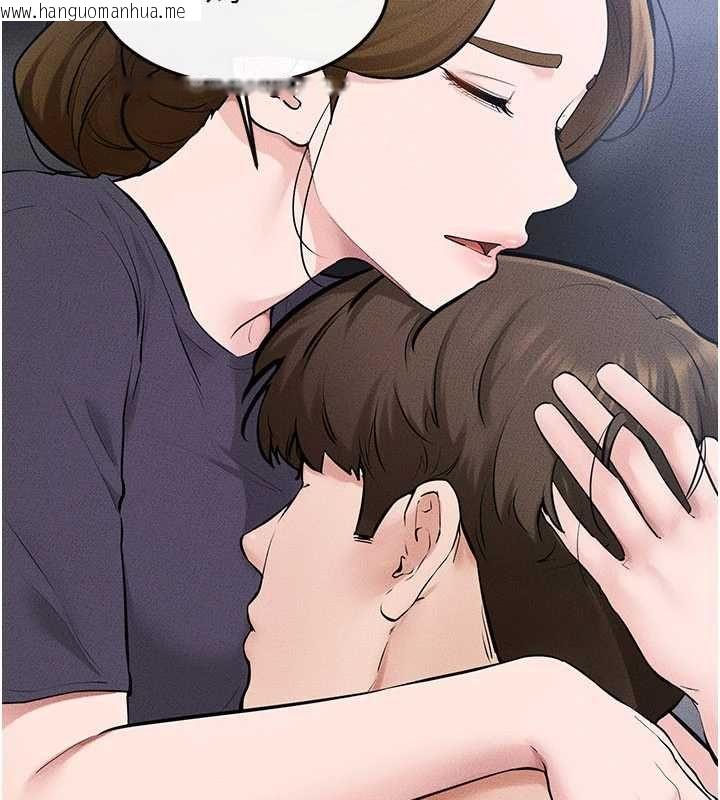 韩国漫画继母与继姐韩漫_继母与继姐-第118话-只要你幸福就行了在线免费阅读-韩国漫画-第176张图片
