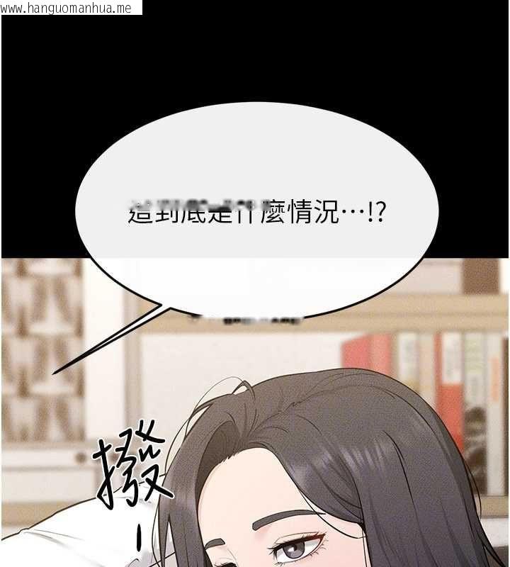 韩国漫画继母与继姐韩漫_继母与继姐-第118话-只要你幸福就行了在线免费阅读-韩国漫画-第32张图片