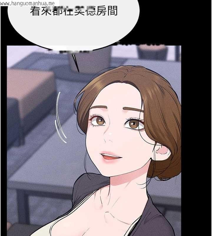韩国漫画继母与继姐韩漫_继母与继姐-第118话-只要你幸福就行了在线免费阅读-韩国漫画-第19张图片