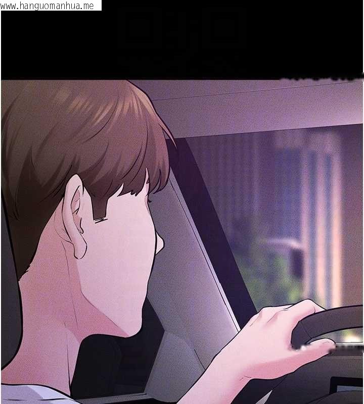 韩国漫画继母与继姐韩漫_继母与继姐-第118话-只要你幸福就行了在线免费阅读-韩国漫画-第121张图片