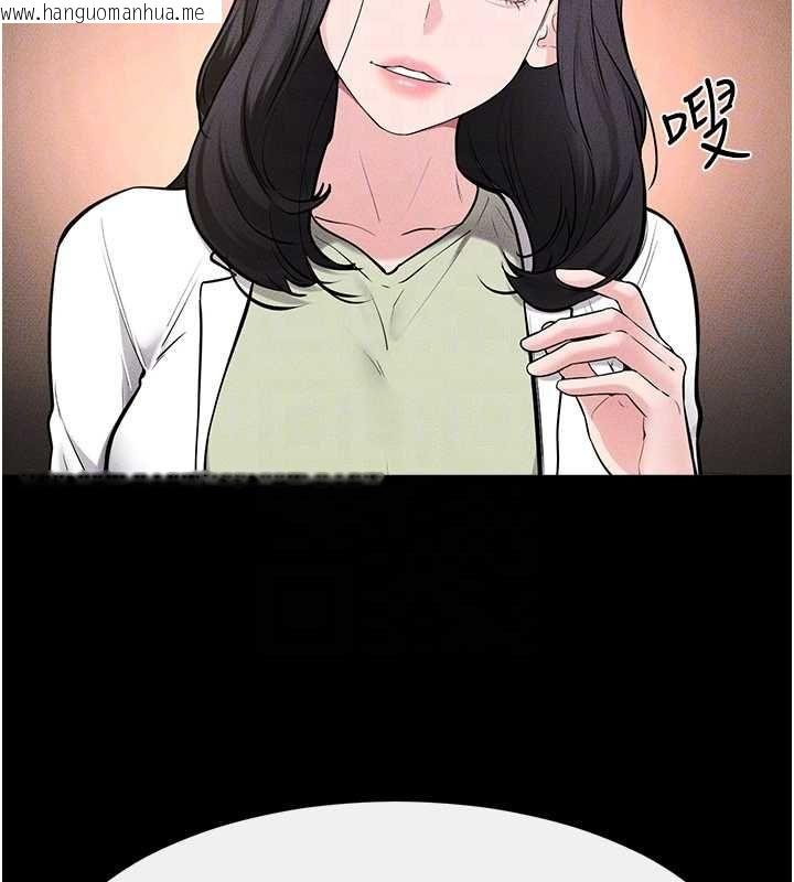 韩国漫画继母与继姐韩漫_继母与继姐-第118话-只要你幸福就行了在线免费阅读-韩国漫画-第111张图片