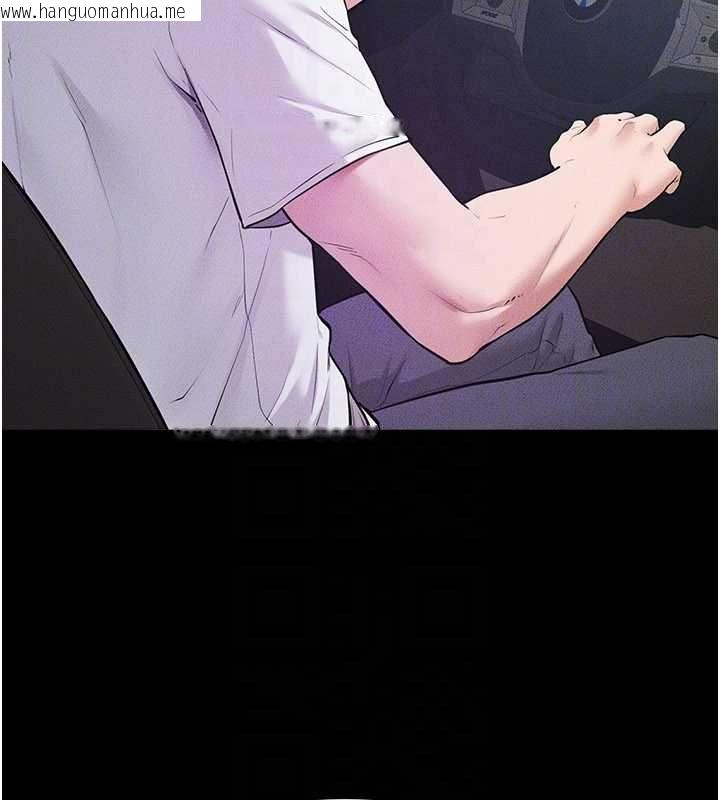 韩国漫画继母与继姐韩漫_继母与继姐-第118话-只要你幸福就行了在线免费阅读-韩国漫画-第151张图片