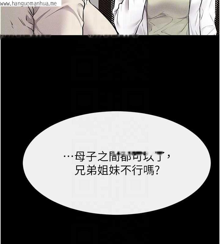韩国漫画继母与继姐韩漫_继母与继姐-第118话-只要你幸福就行了在线免费阅读-韩国漫画-第69张图片