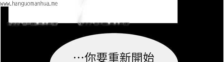 韩国漫画继母与继姐韩漫_继母与继姐-第118话-只要你幸福就行了在线免费阅读-韩国漫画-第169张图片