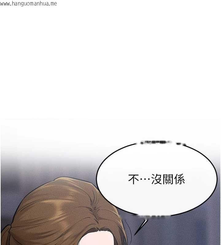 韩国漫画继母与继姐韩漫_继母与继姐-第118话-只要你幸福就行了在线免费阅读-韩国漫画-第140张图片
