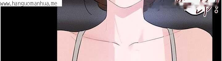 韩国漫画继母与继姐韩漫_继母与继姐-第118话-只要你幸福就行了在线免费阅读-韩国漫画-第22张图片