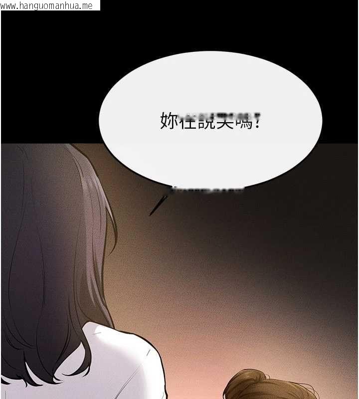 韩国漫画继母与继姐韩漫_继母与继姐-第118话-只要你幸福就行了在线免费阅读-韩国漫画-第104张图片