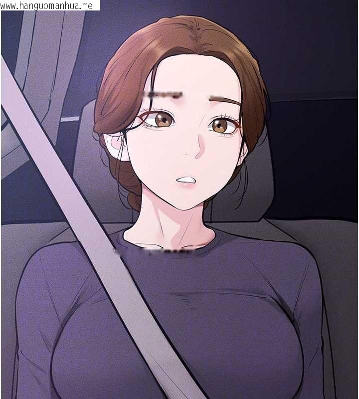 韩国漫画继母与继姐韩漫_继母与继姐-第118话-只要你幸福就行了在线免费阅读-韩国漫画-第154张图片