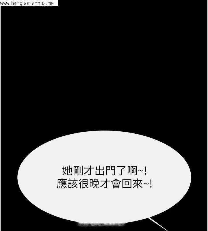 韩国漫画继母与继姐韩漫_继母与继姐-第118话-只要你幸福就行了在线免费阅读-韩国漫画-第5张图片