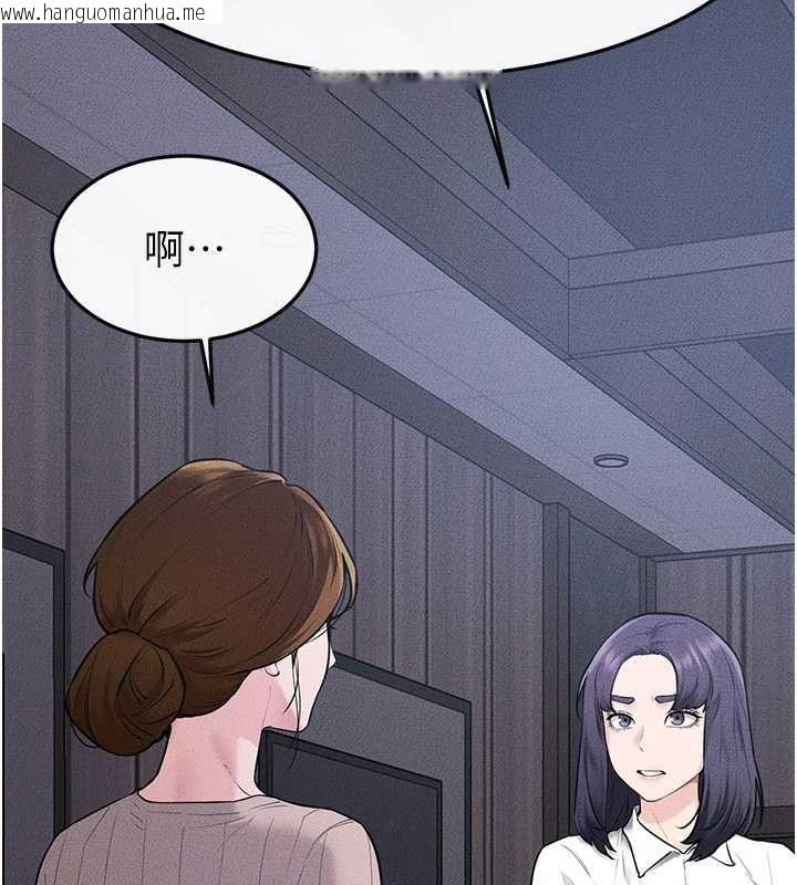 韩国漫画继母与继姐韩漫_继母与继姐-第118话-只要你幸福就行了在线免费阅读-韩国漫画-第128张图片