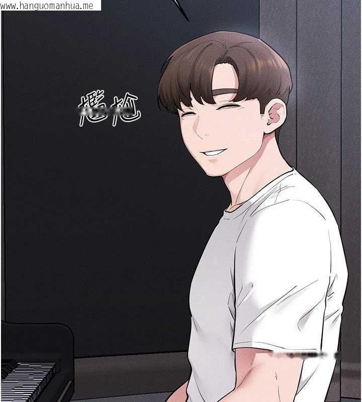 韩国漫画继母与继姐韩漫_继母与继姐-第118话-只要你幸福就行了在线免费阅读-韩国漫画-第166张图片