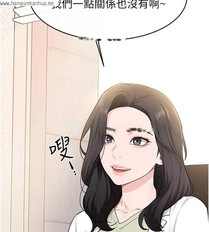 韩国漫画继母与继姐韩漫_继母与继姐-第118话-只要你幸福就行了在线免费阅读-韩国漫画-第64张图片