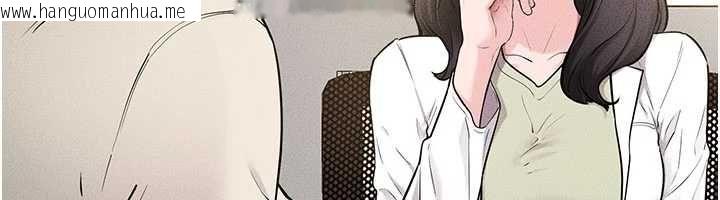 韩国漫画继母与继姐韩漫_继母与继姐-第118话-只要你幸福就行了在线免费阅读-韩国漫画-第68张图片