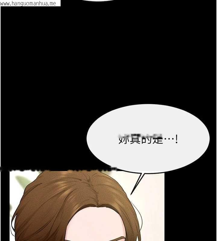 韩国漫画继母与继姐韩漫_继母与继姐-第118话-只要你幸福就行了在线免费阅读-韩国漫画-第47张图片