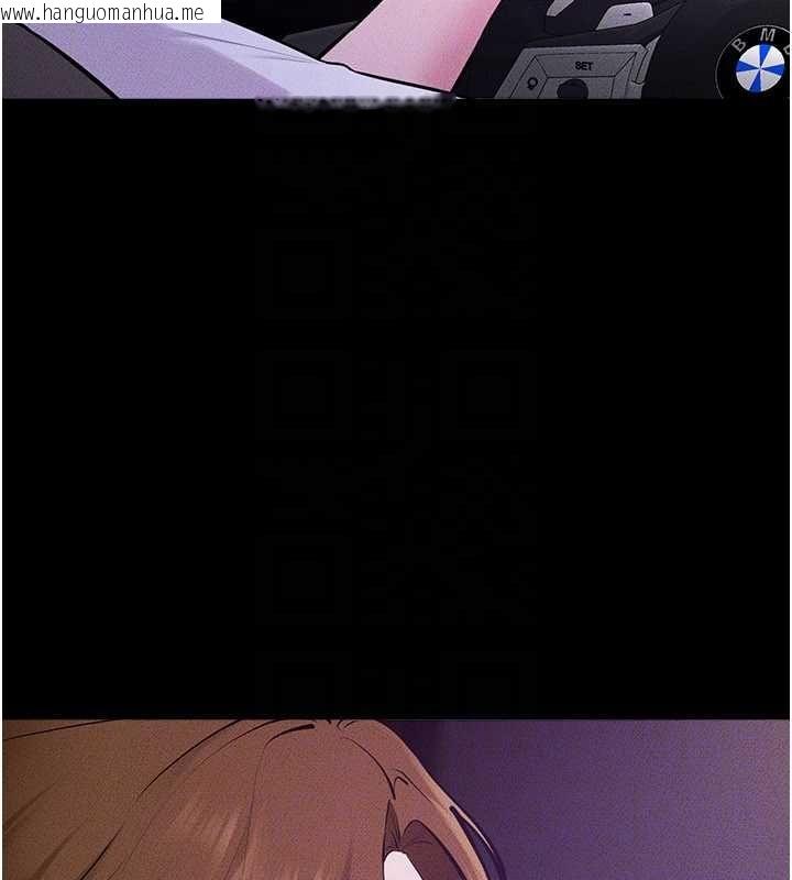 韩国漫画继母与继姐韩漫_继母与继姐-第118话-只要你幸福就行了在线免费阅读-韩国漫画-第122张图片