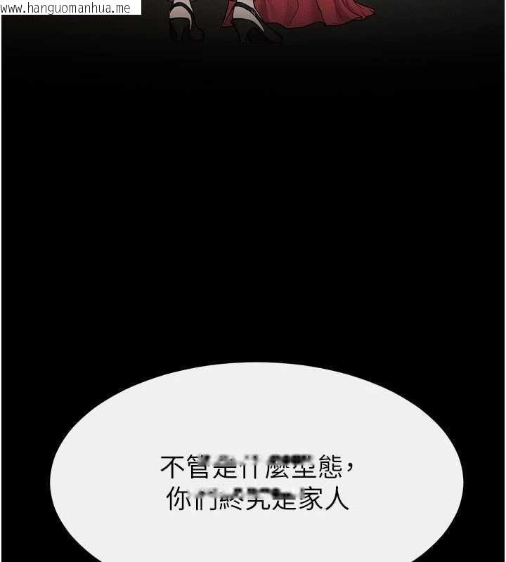 韩国漫画继母与继姐韩漫_继母与继姐-第118话-只要你幸福就行了在线免费阅读-韩国漫画-第115张图片