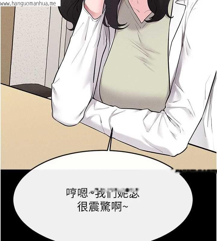 韩国漫画继母与继姐韩漫_继母与继姐-第118话-只要你幸福就行了在线免费阅读-韩国漫画-第42张图片